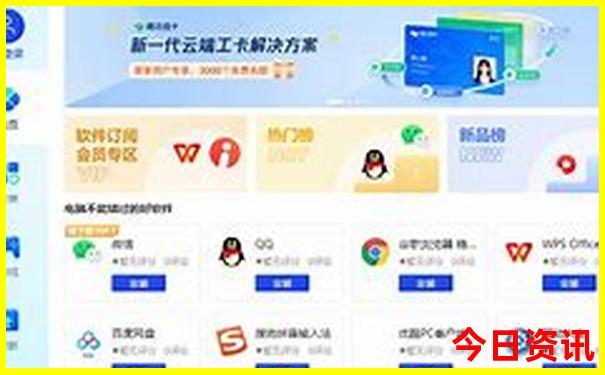 北京五日游最佳方案和费用表格